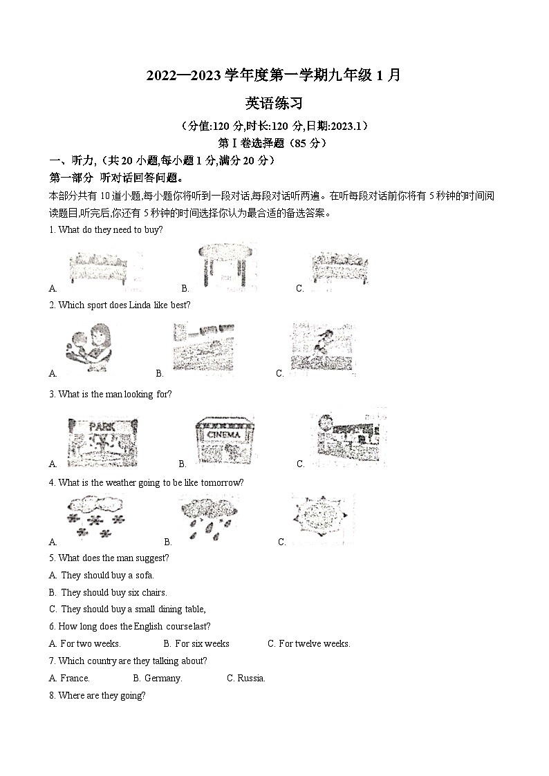 江苏省宿迁市沭阳县怀文中学2022-2023学年九年级上学期期末英语试题（含答案）01