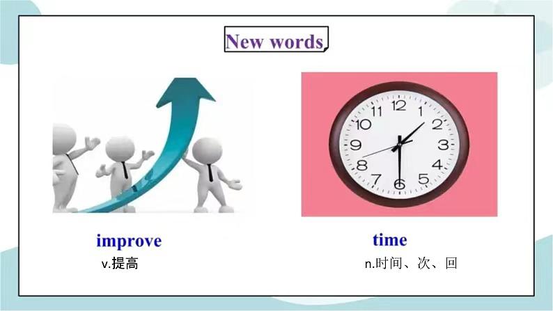 how to learn English阅读课完整版课件PPT03