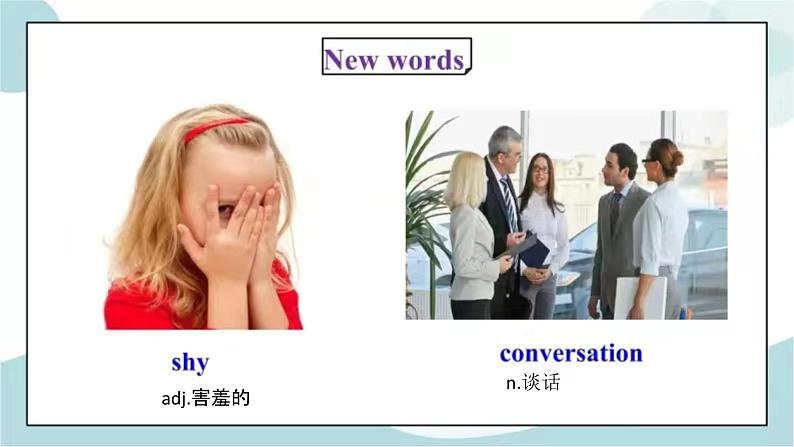 how to learn English阅读课完整版课件PPT第6页