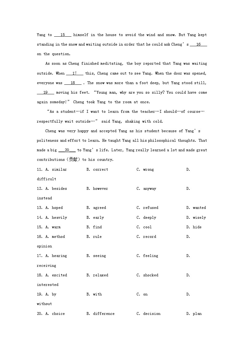 _2022山东省青岛市中考英语真题及答案03