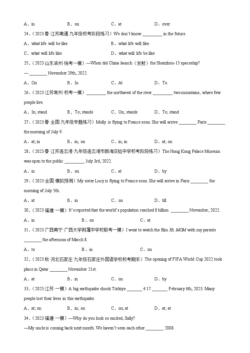 专题10 介词100题-备战2024年中考中考英语单项选择百题分类训练（中考真题+名地最新模拟题）第3页