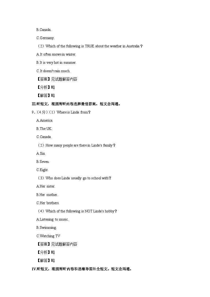 2022-2023学年广东省深圳市盐田外国语学校七年级（下）期末英语试卷 - 解析版第3页