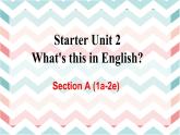 人教版英语七上Starter Unit 2（1a-2e）课件PPT+音视频素材