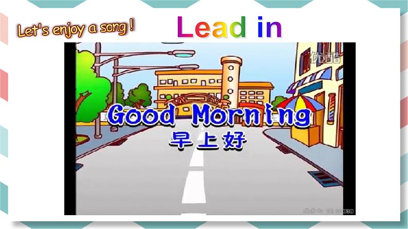 人教版英语七上Starter Unit 1 （1a-2e）课件PPT+音视频素材03