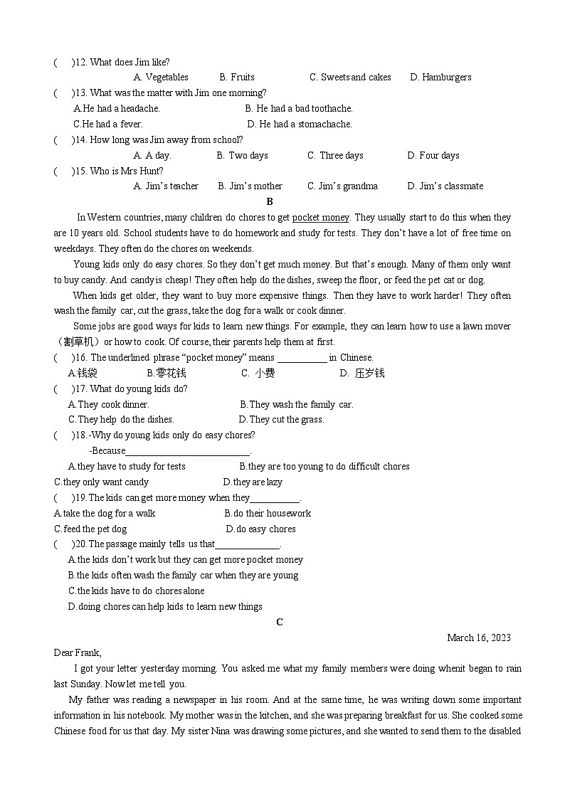 宁夏固原地区2022-2023学年八年级下学期期末考试英语试题（含答案）02