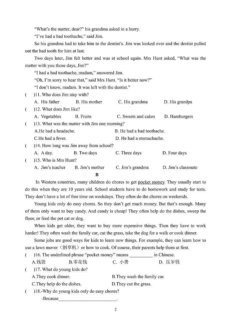 宁夏固原地区2022-2023学年八年级下学期期末考试英语试题（含答案）02
