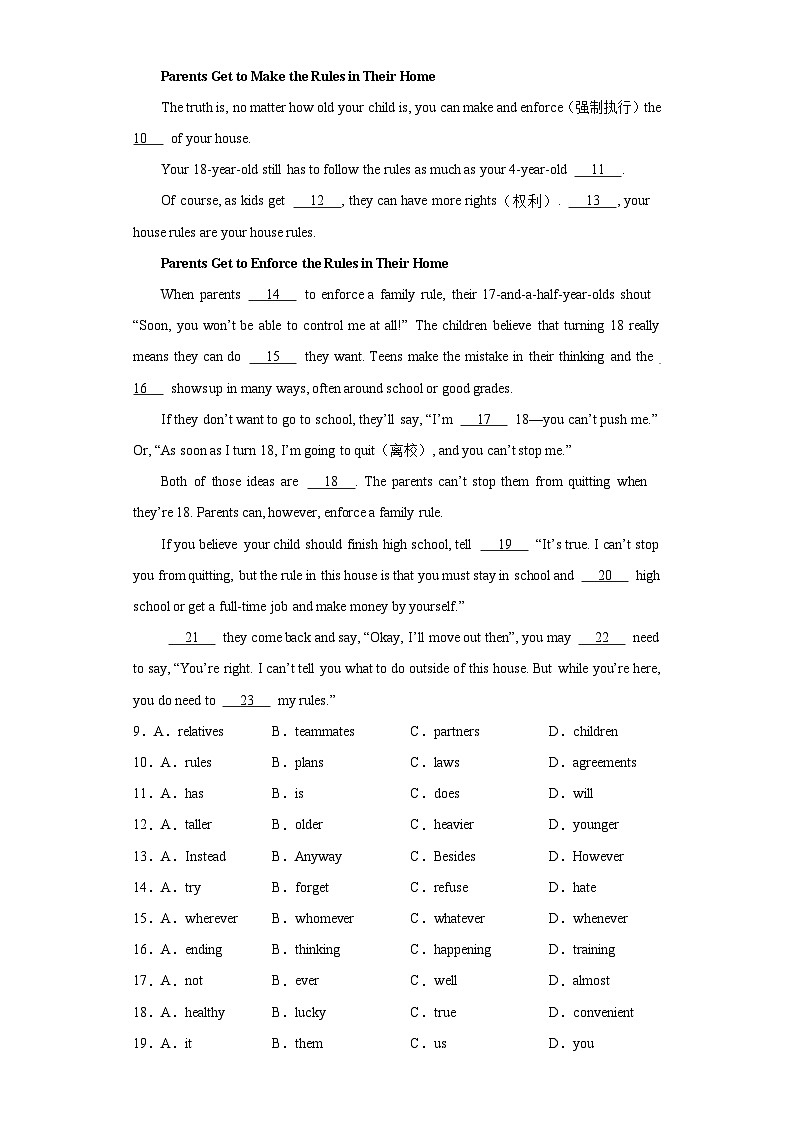 2023年江西省赣州市全南县中考三模英语试题（含解析）02