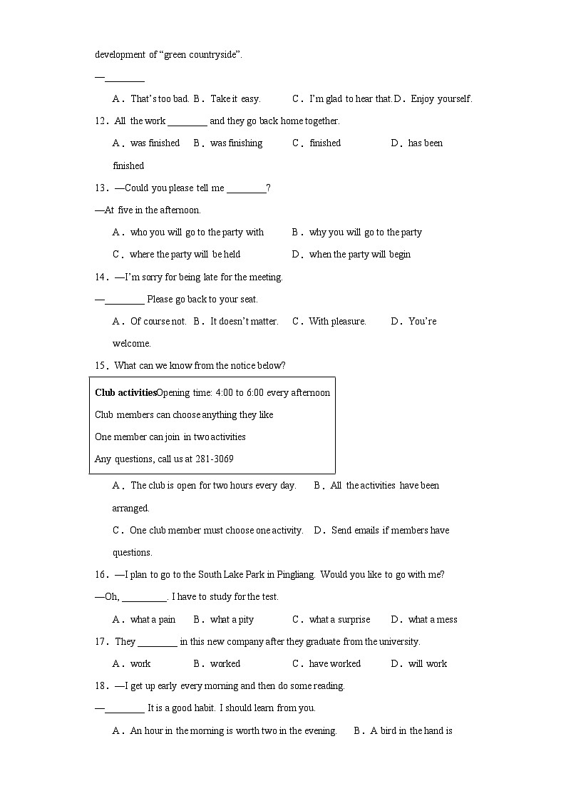 2023年甘肃省平凉市崆峒区中考二模英语试题（含解析）02