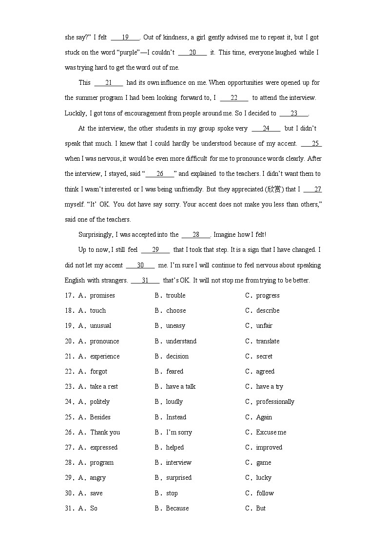 2023年内蒙古包头市昆区中考二模英语试题（含解析）03