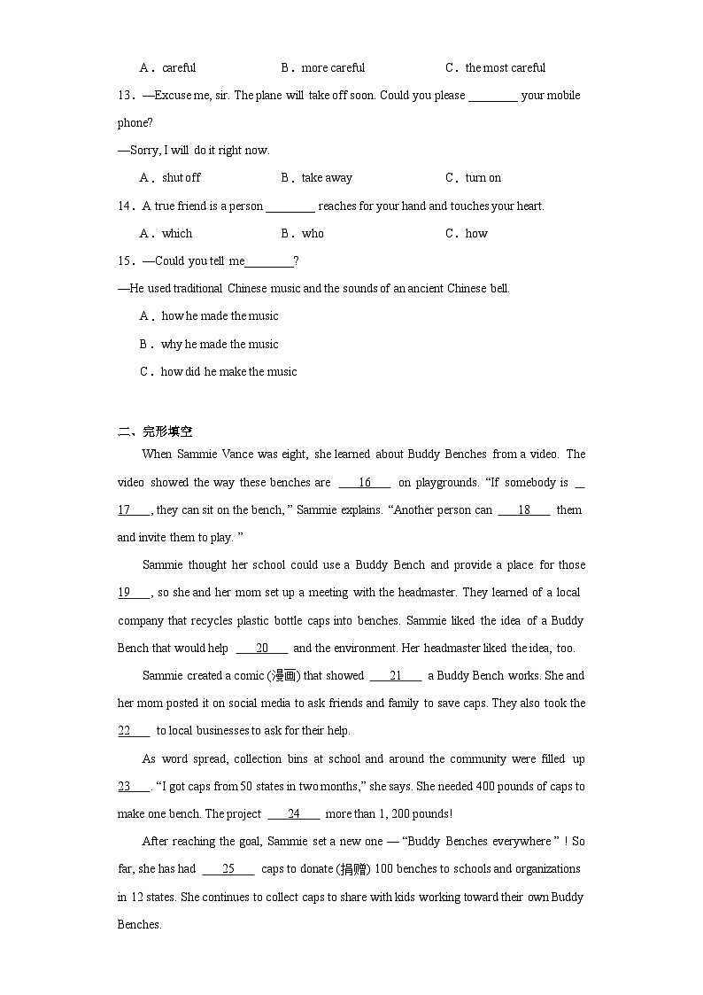 2023年福建省福州延安中学中考二模英语试题（含解析）02