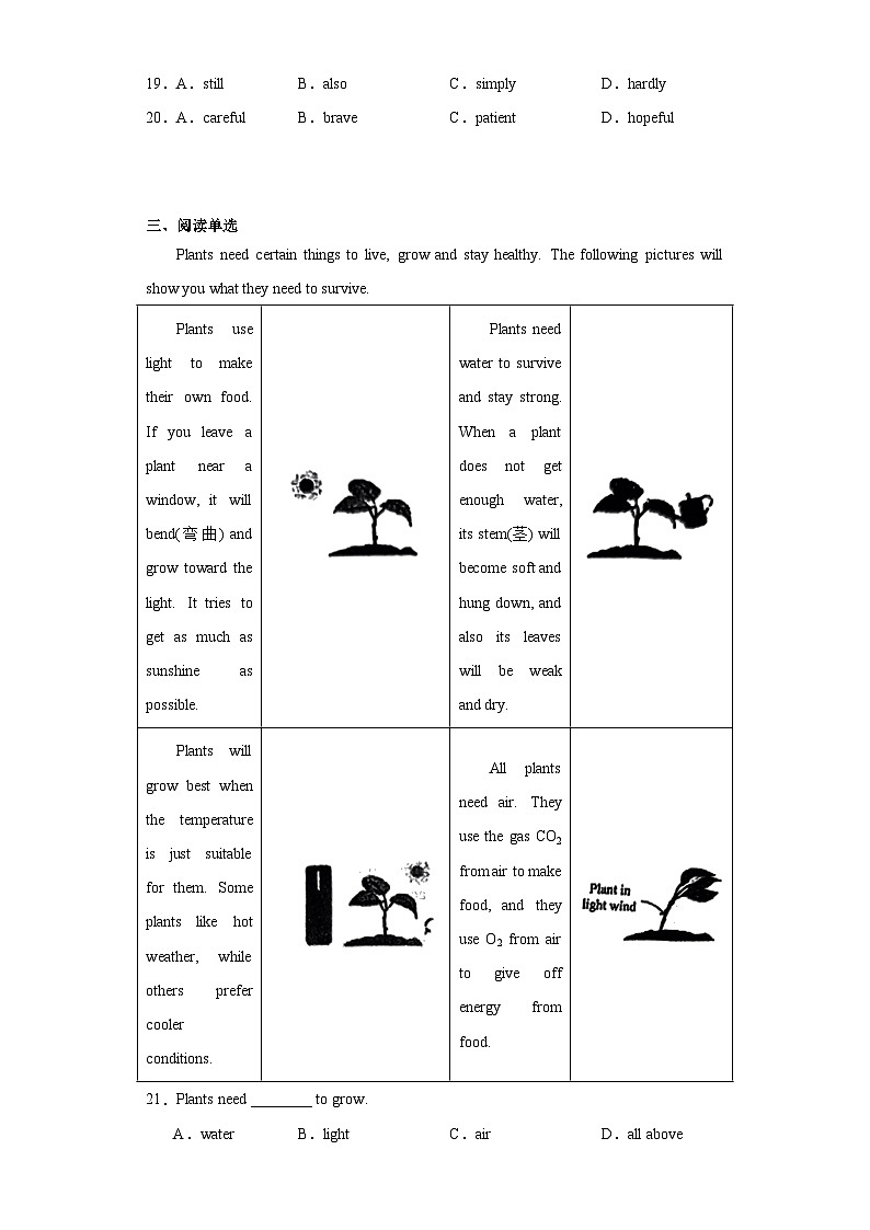 2023年重庆市巴川中学校中考一模英语试题（含解析）03
