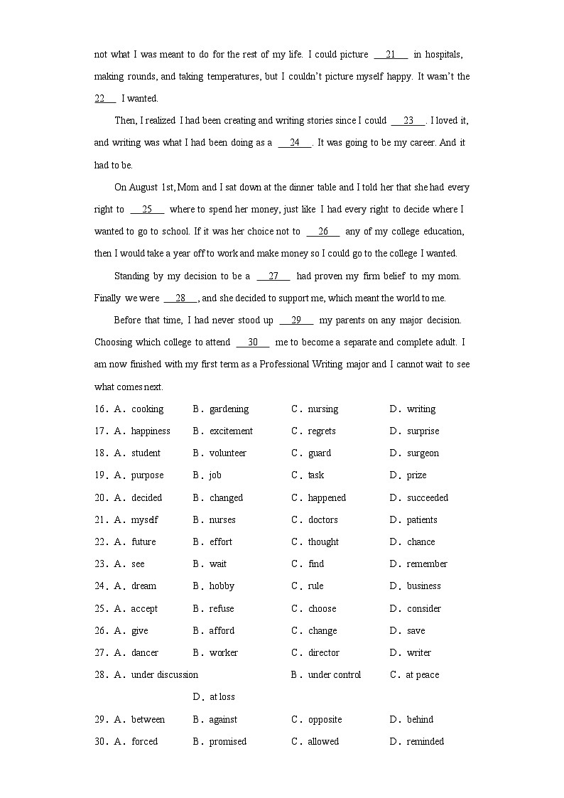 2023年江苏省扬州市梅岭中学中考三模英语试题（含解析）03