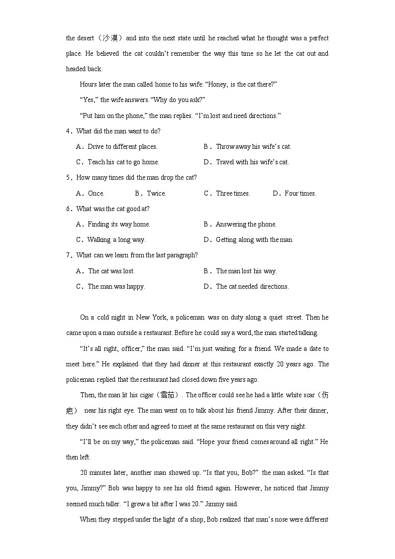 2023年四川省内江市市中区中考二模英语试题（含解析）02