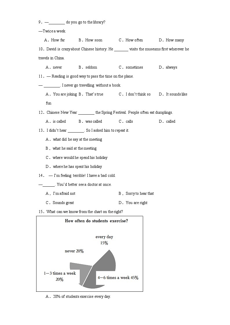 2023年甘肃省定西市中考一模英语试题（含解析）02