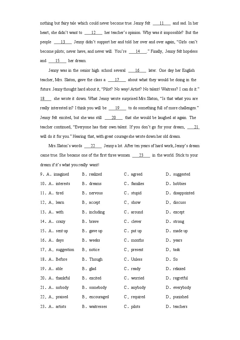 2023年江西省景德镇市中考二模英语试题（含解析）02