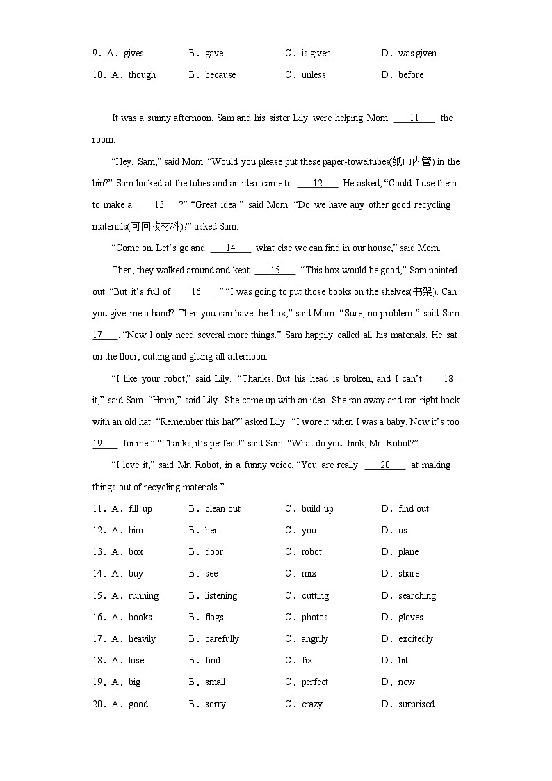 2023年陕西省渭南市韩城市中考一模英语试题（含解析）02