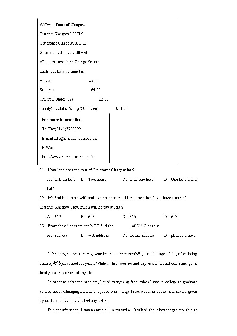 2023年陕西省咸阳市泾阳县中考二模英语试题（含解析）03