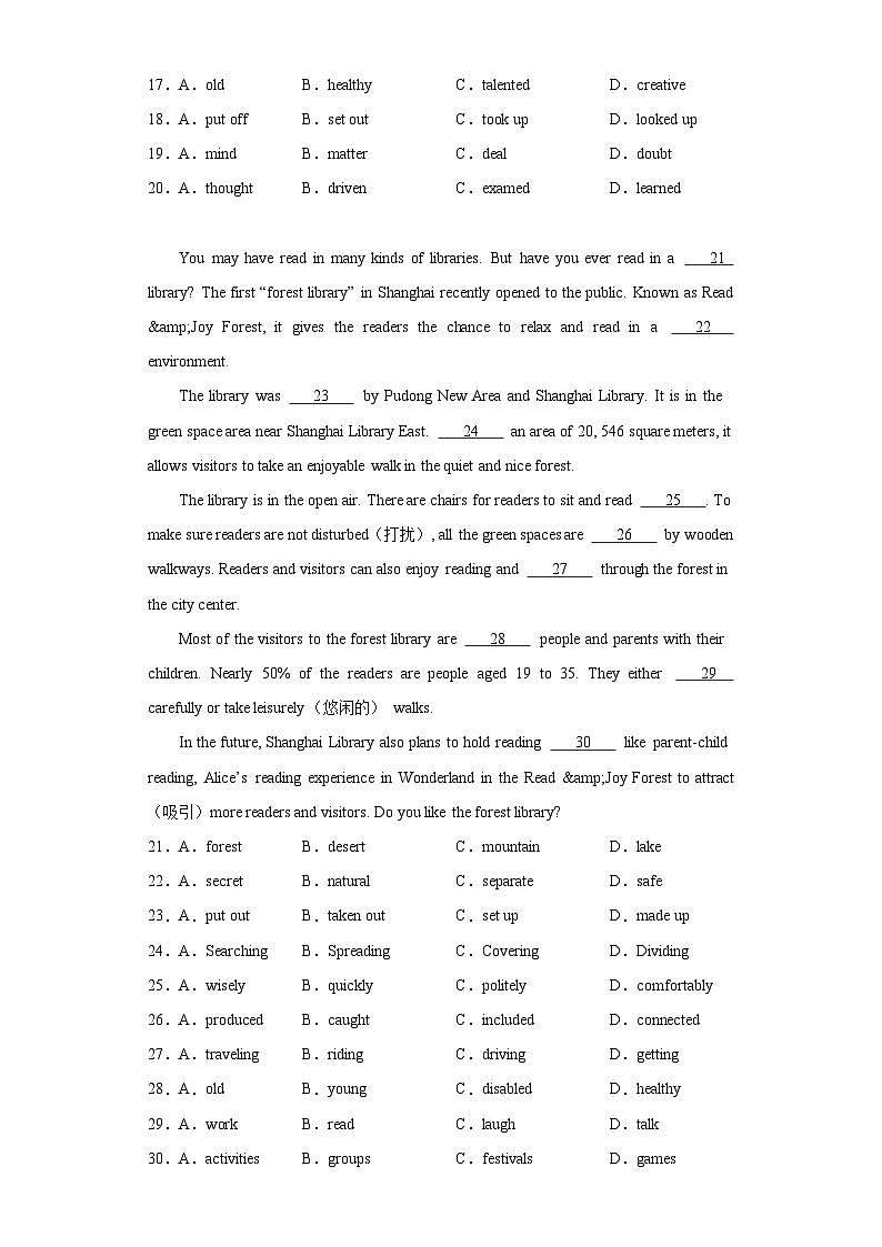 2023年安徽省合肥市肥东县中考二模英语试题（含解析）03