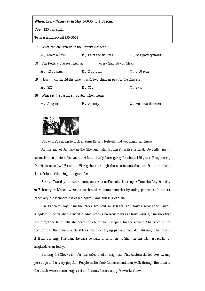 2023年贵州省贵阳市花溪区中考二模英语试题（含解析）03