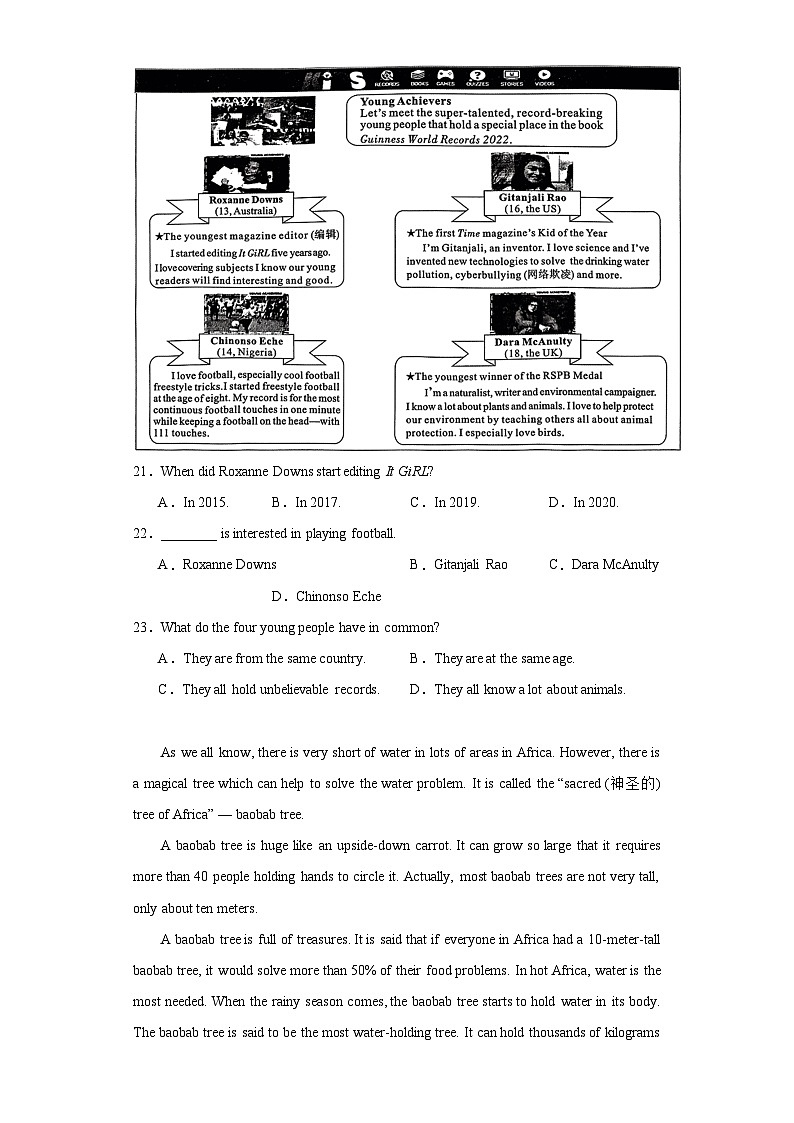 2023年陕西省宝鸡市陈仓区中考二模英语试题（含解析）03