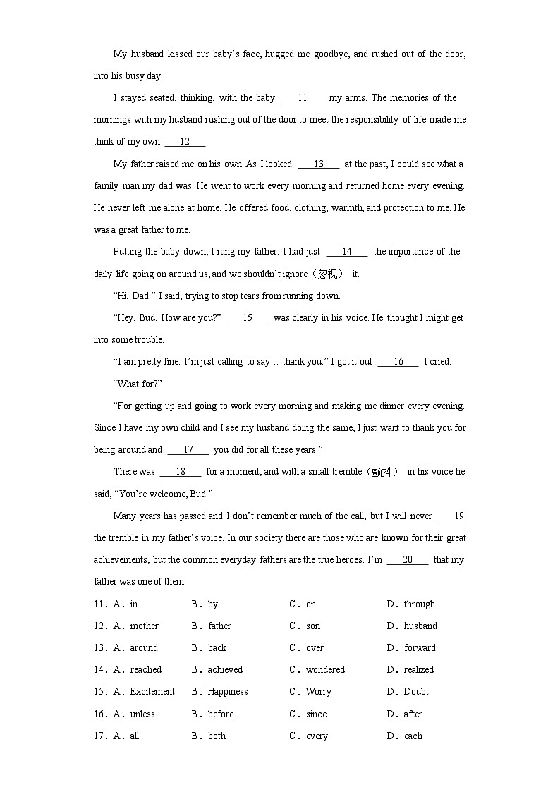 2023年重庆市南开中学校中考一模英语试题（含解析）02