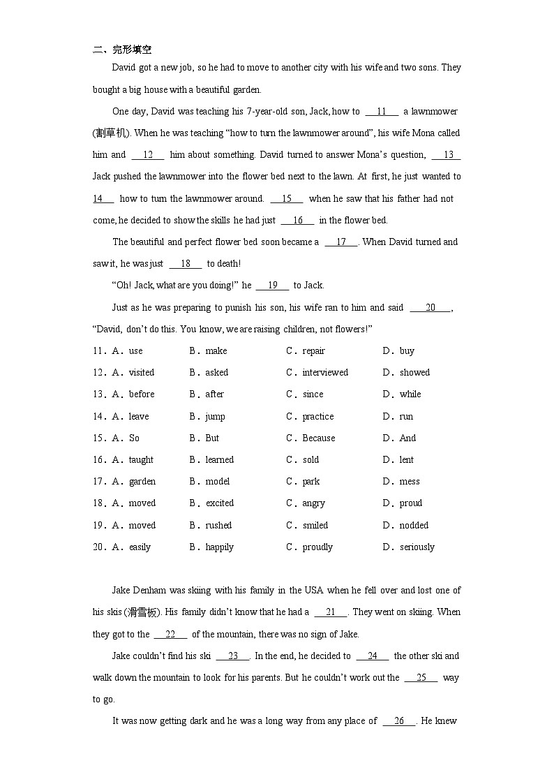 2023年安徽省淮北市烈山区中考一模英语试题（含解析）02