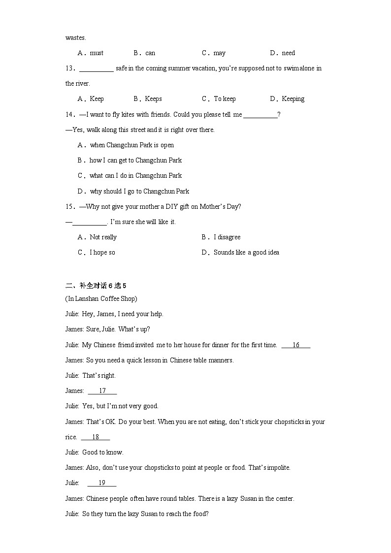 2023年吉林省长春市绿园区中考一模英语试题（含解析）02