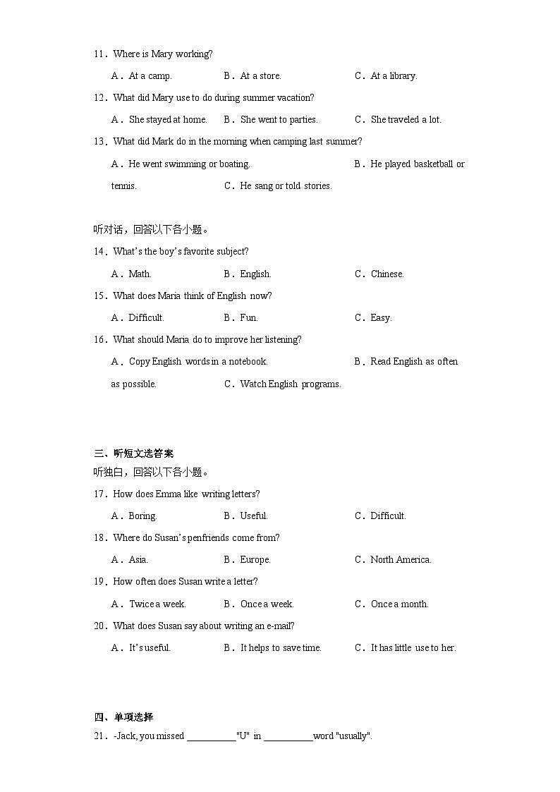 2023年四川省雅安中学中考一模英语试题（含解析）02