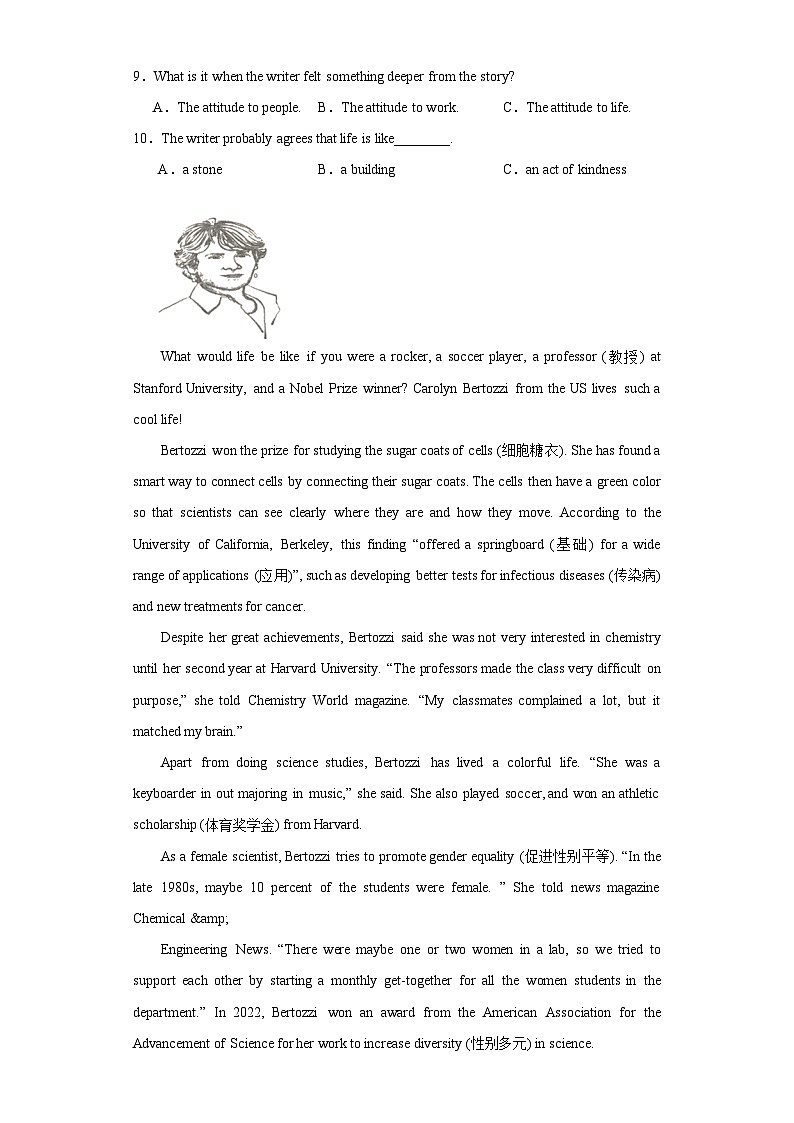 2023年湖南省永州市零陵区中考二模英语试题（含解析）第3页