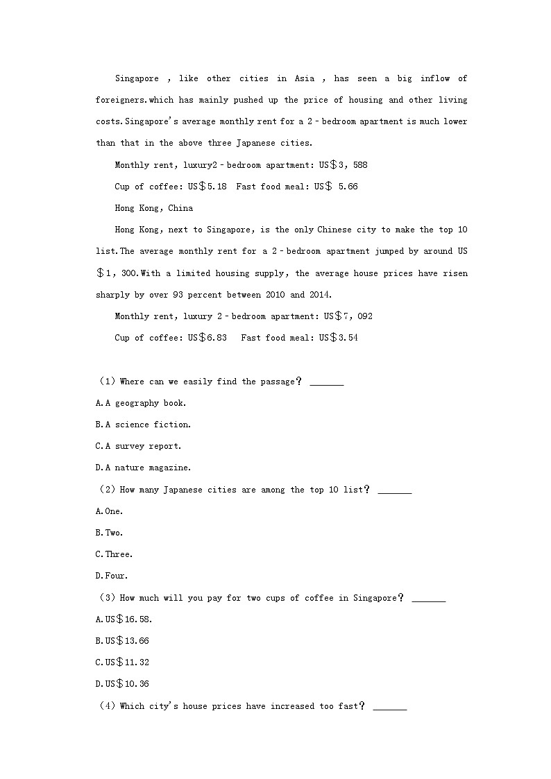 _2021年四川省宜宾市中考英语真题及答案03
