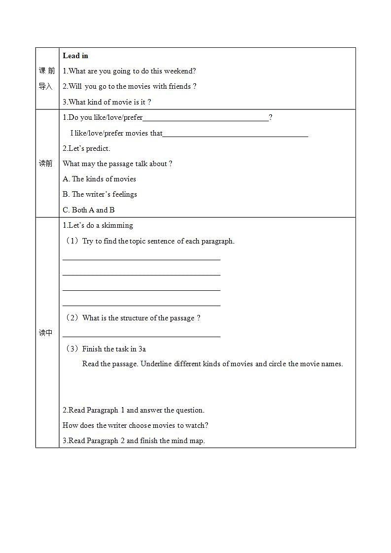 Unit 9 第2课时 (Section A 3a-3c )（导学案）-2023-2024学年九年级英语全一册同步备课系列（人教新目标Go For It）第2页