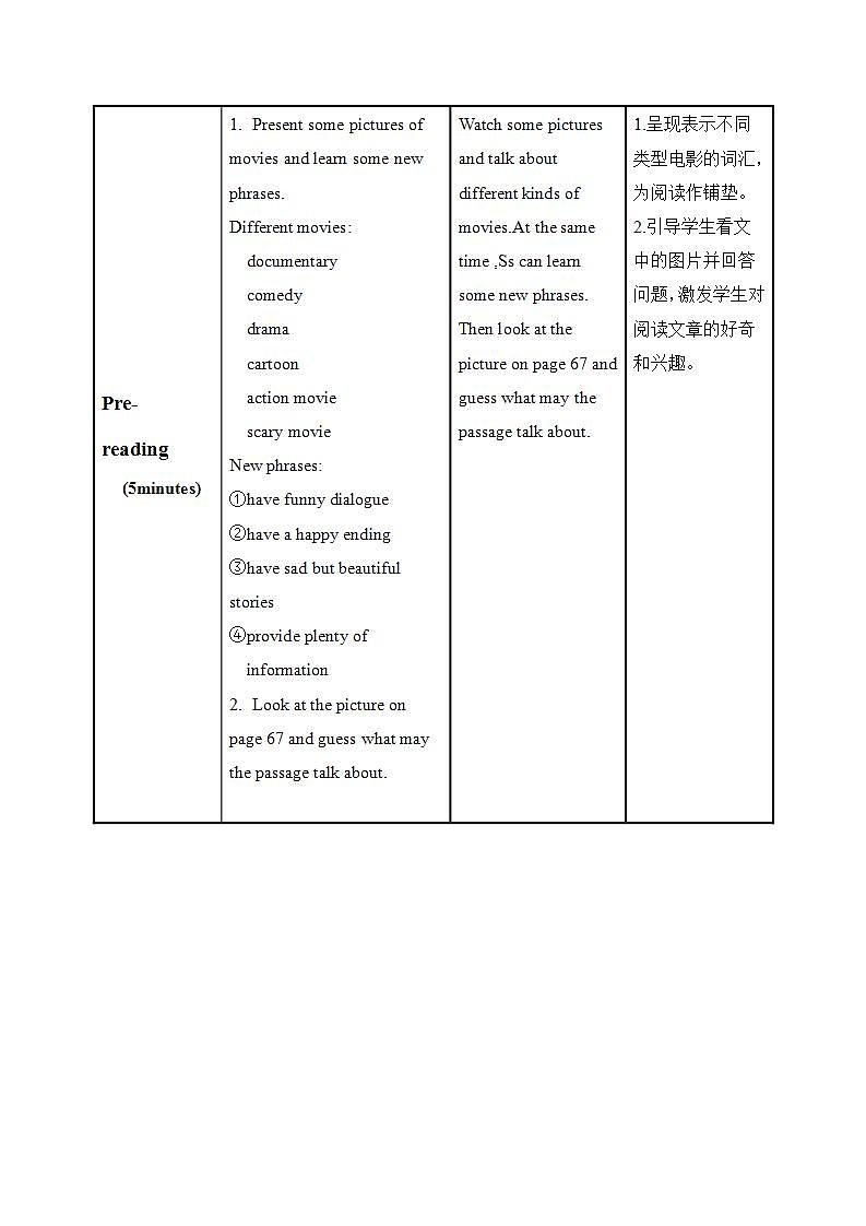 Unit 9 第2课时 (Section A 3a-3c)（教学设计）-2023-2024学年九年级英语全一册同步备课系列（人教新目标Go For It!）03