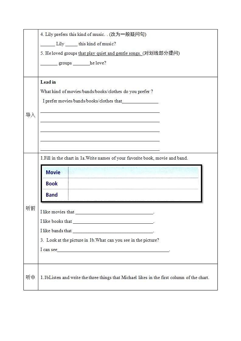 Unit 9 第4课时 (SectionB 1a-1d )（导学案）-2023-2024学年九年级英语全一册同步备课系列（人教新目标Go For It!）_102