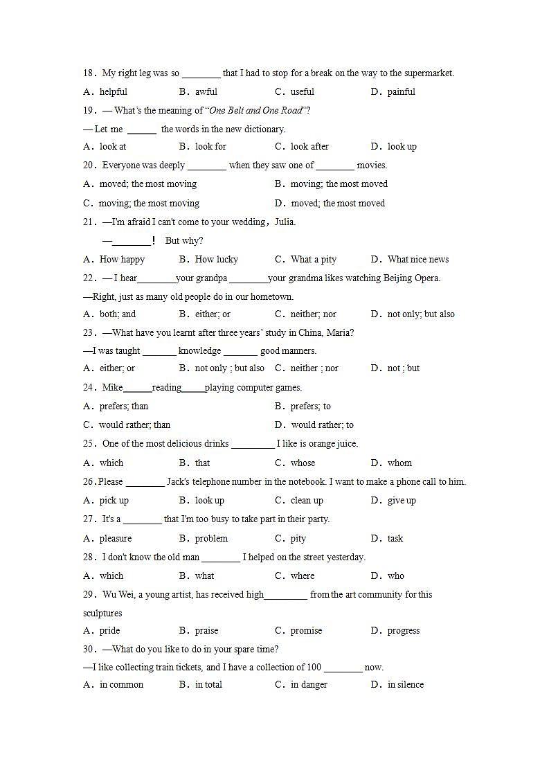 Unit 9第5课时 (Section B 2a-2e)（分层作业）2023-2024学年九年级英语全一册同步备课系列（人教新目标Go For It!）02