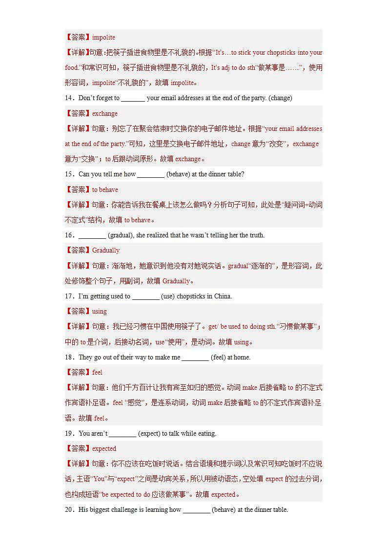 Unit 10 第5课时 (Section B 2a-2e)（分层作业）解析版-九年级英语全一册同步备课系列（人教新目标Go For It）第2页