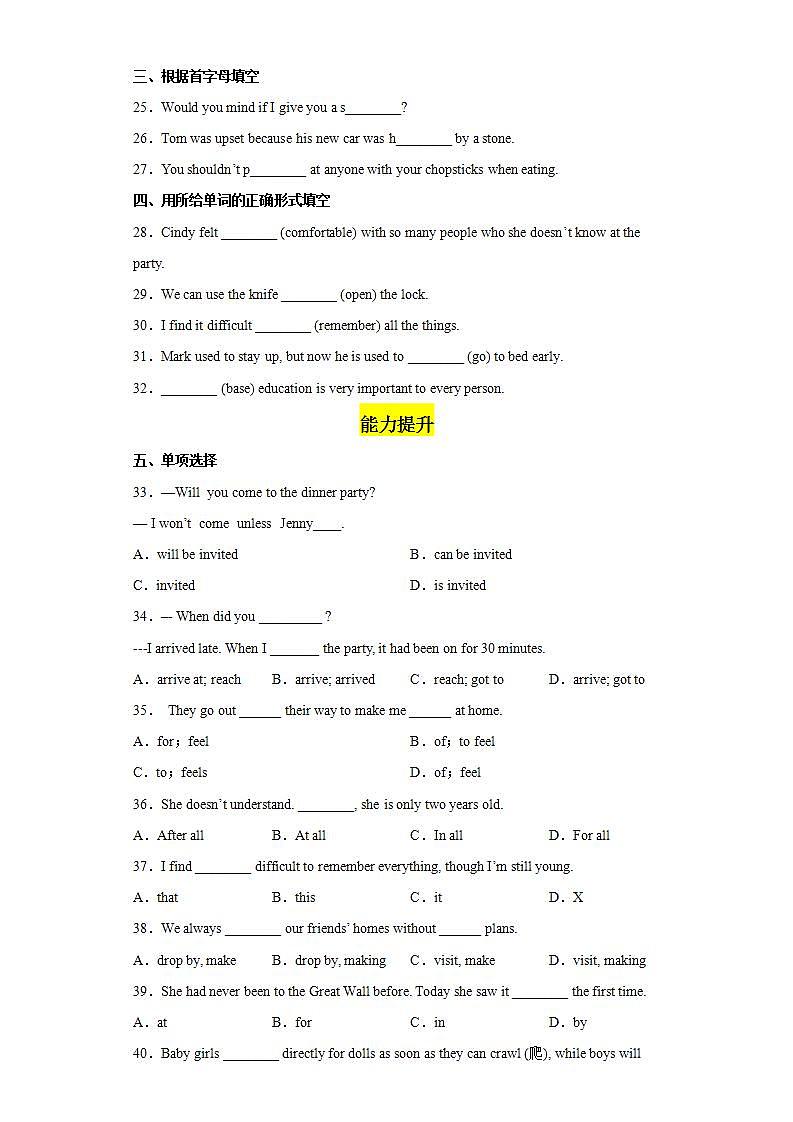 Unit 10 第6课时 (Section B 3a-Self Check)（分层作业）-2023-2024学年九年级英语全一册同步备课系列（人教新目标Go For It!）02