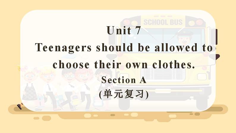 Unit 7（单元复习课件）-2023-2024学年九年级英语全一册同步备课系列（人教新目标Go For It!）01