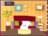 Unit 8 （單元復習課件）-2023-2024學年九年級英語全一冊同步備課系列（人教新目標Go For It!）