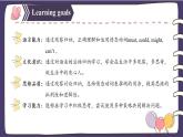 Unit 8 第3课时 (Section A Grammar focus-4c)（教学课件）-2023-2024学年九年级英语全一册同步备课系列（人教新目标Go For It!）