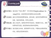 Unit 8 第4课时 (Section B 1a-1d)（教学课件）-2023-2024学年九年级英语全一册同步备课系列（人教新目标Go For It!)