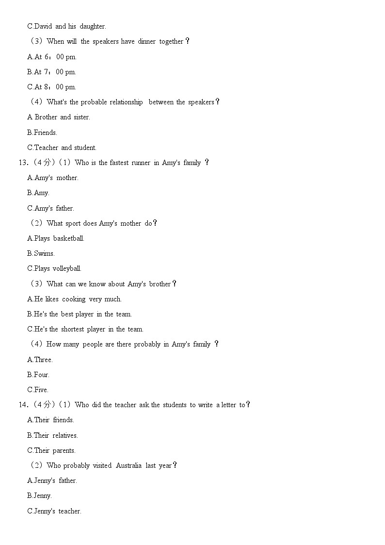 2023年山东省聊城市中考英语试卷【附答案】03