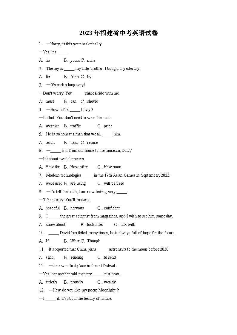 2023年福建省中考英语试卷（含答案解析）01