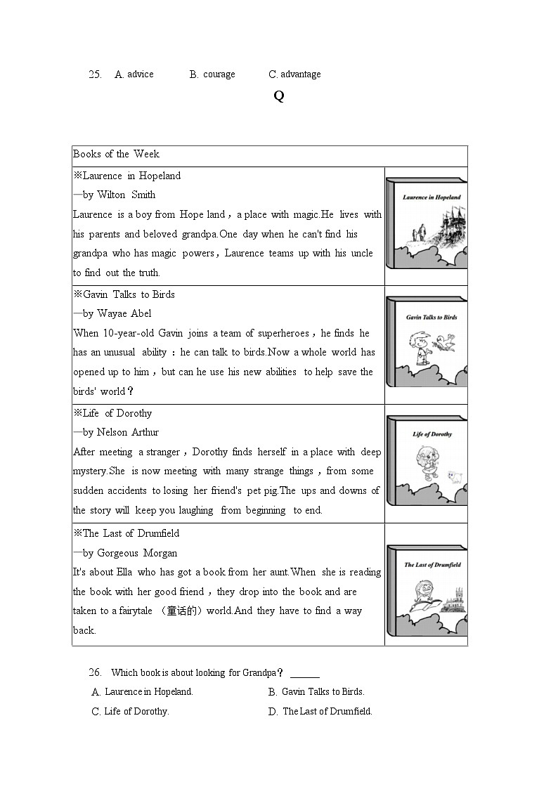 2023年福建省中考英语试卷（含答案解析）03
