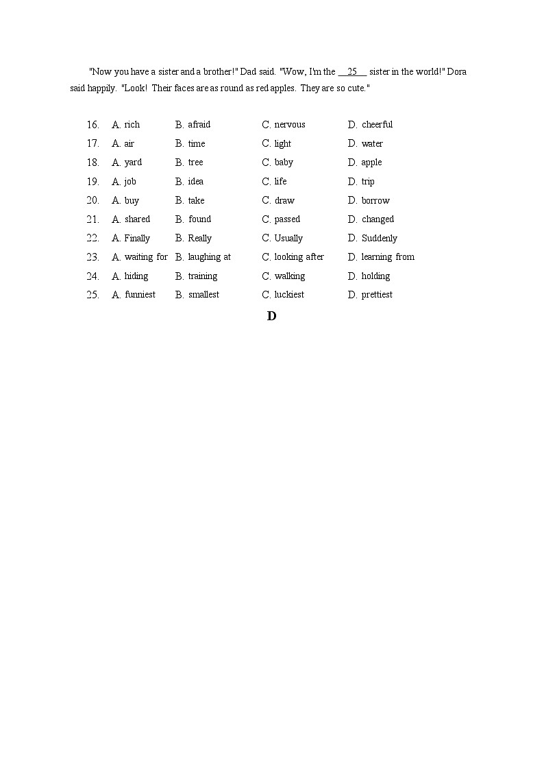 2023年广东省中考英语试卷（含答案解析） (1)03