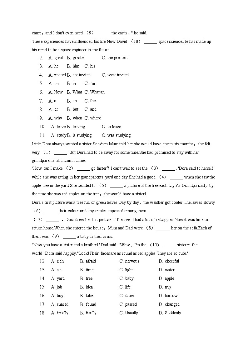 2023年广东省中考英语试卷（含答案解析）第2页