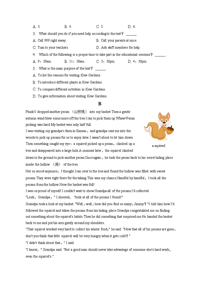 2023年河南省中考英语试卷（含答案解析）02