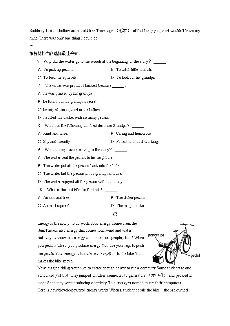 2023年河南省中考英语试卷（含答案解析）03