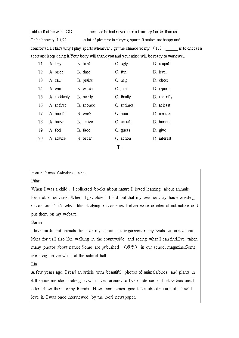 2023年河北省中考英语试卷（含答案解析）02