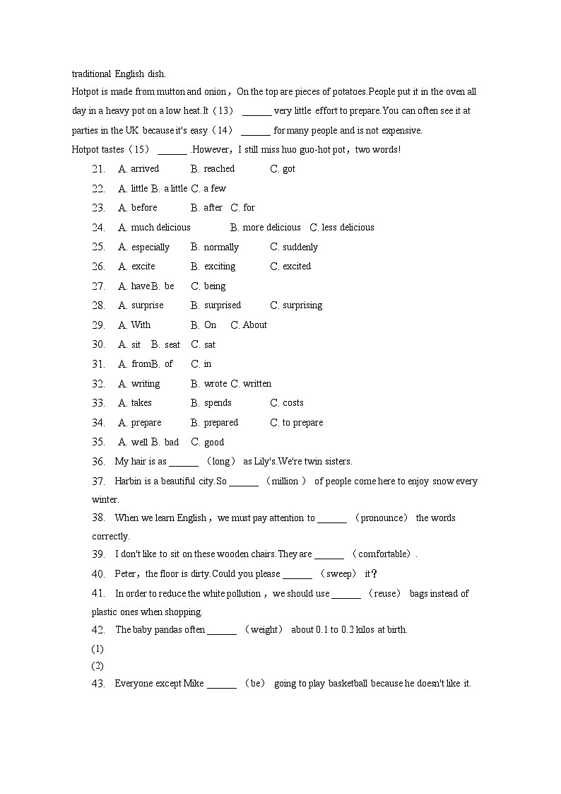 2023年黑龙江省鸡西市中考英语试卷（含答案解析）03