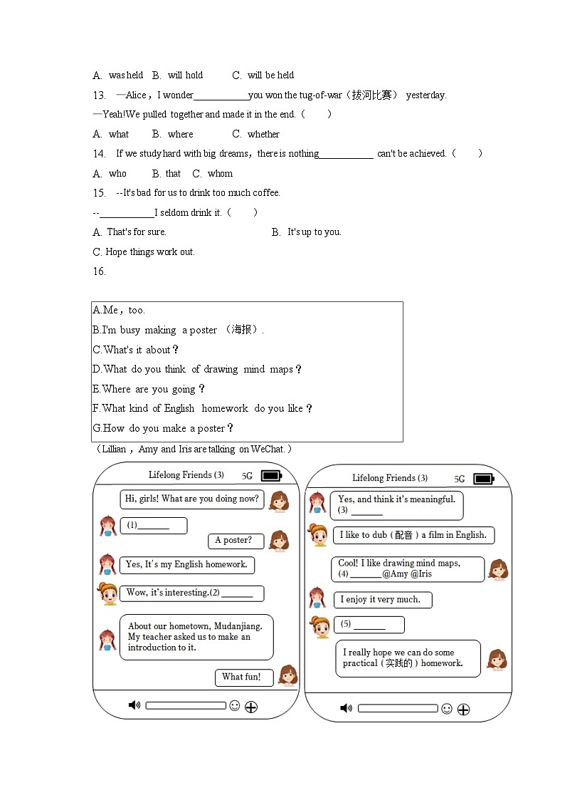 2023年黑龙江省牡丹江市中考英语试卷（含答案解析）02